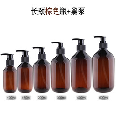 100ml-500ml長頸PET瓶酒店沐浴露洗髮水瓶洗護套裝瓶消毒噴霧瓶