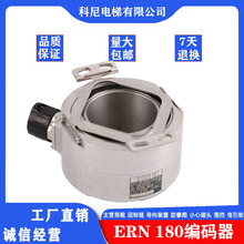 ERN 180 5000 27S12-03 ID:589614-61海德漢編碼器適用於電梯