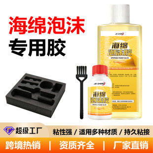 �V��KT��ճ�ӄ����d��ĭ�及��ճ���zˮ��������ĭ�����z�o���g��