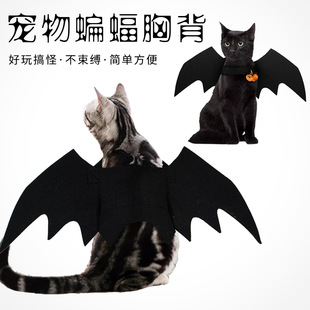 Cross-border factory wholesale cat clothes Halloween dog costumes pet clothes bat wings bell