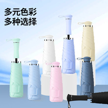 伸缩手柄五折黑胶伞折叠伞晴雨两用伞UPF50+防水全遮光防紫外线