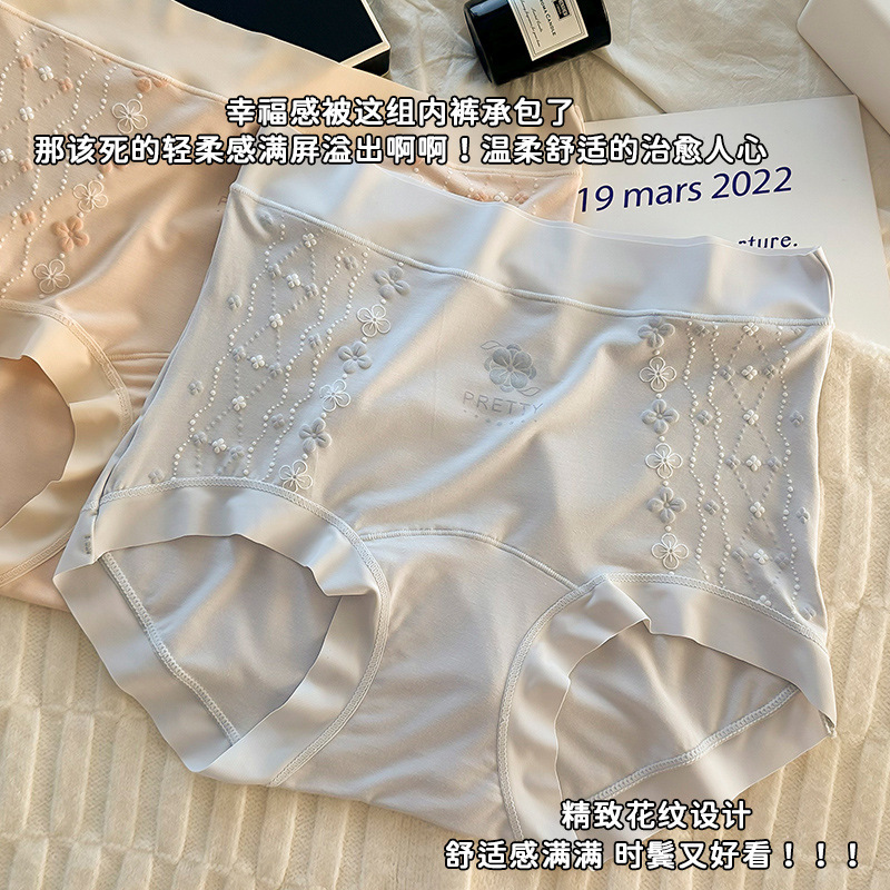 Dropshipping Modal Women's Underwear, Silk Antibacterial Crotch, High-Waisted, Tummy Control, Full Coverage, Soft and Skin-Friendly Triangle Briefs Dropshipping Modal Women's Underwear, Silk Antibacterial Crotch, High-Waisted, Tummy Control, Full Coverage, Soft and Skin-Friendly Triangle Briefs