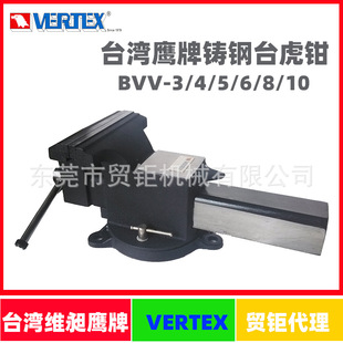 ̨�������T�̨���QBVV-8̨��̨���Q ����̨���Q ����̨���Q̨�Q