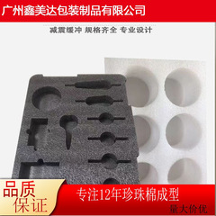 電子機器や壊れやすいガラス製品の梱包に、パールフォームを内側に敷いた耐衝撃性フォームパッドを使用。