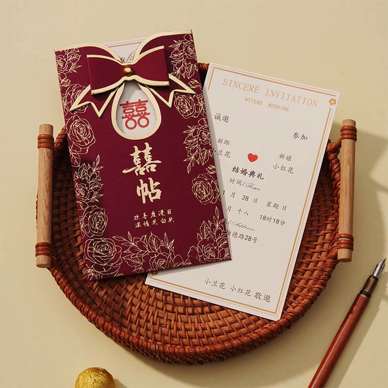 Свадебные приглашения новый китайский стиль высокого класса свадебные приглашения простые бумажные приглашения свадебные приглашения специально для свадебного банкета