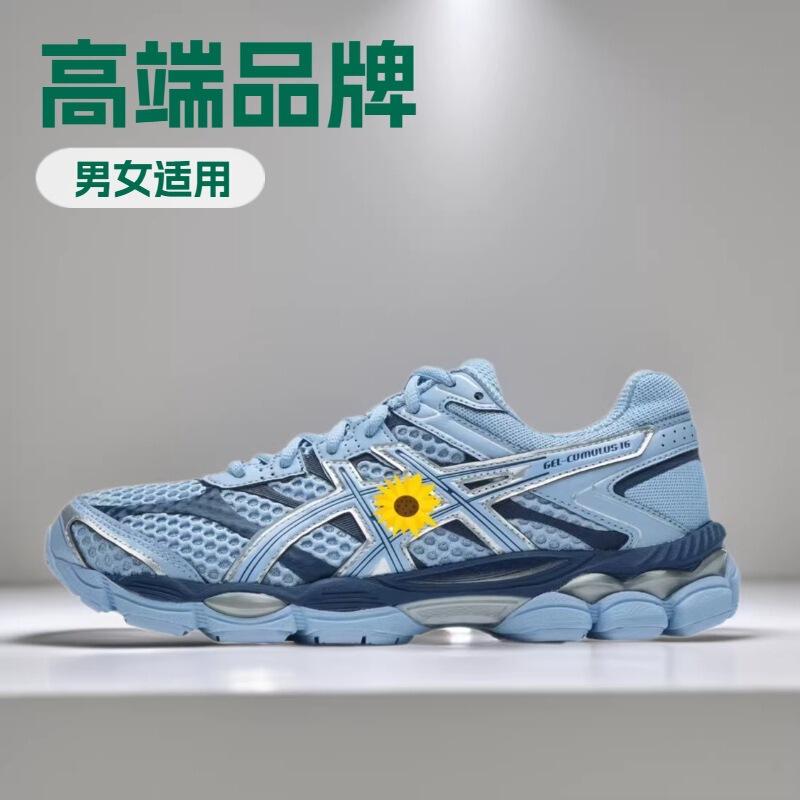 Putian Pure Original Asics Gel-Cumulus 16Th Generation Urban Sports Style Breathable Trendy Unisex Sneakers Putian Pure Original Asics Gel-Cumulus 16Th Generation Urban Sports Style Breathable Trendy Unisex Sneakers