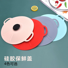 Silicone fresh-keeping lids, large, medium and small, 3-piece set, spill-proof, leak-proof, dust-proof silicone pot lids, tableware, silicone pot lids, oil cover