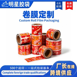 塑料食品袋;塑料自立袋;塑料服装袋