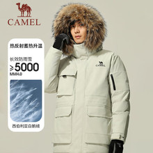 ��CAMEL���������Z�q������ů���ב����\����q�����b�ɿ����l