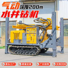 �����Ď�ʽ���ʹ򾮙C 200�׼��þ���יC ˮ荚��һ�wˮ��荙C