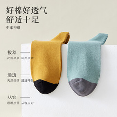 Men's Mid-Calf Cotton Breathable Sweatproof Deodorant Long Socks for Zhuji, Solid Color Casual Business Antimicrobial Anti-Pilling Cotton Socks