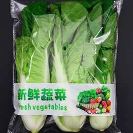 蔬菜保鲜袋防雾大号透明新鲜商用透气无公害包装袋自粘打包塑料袋