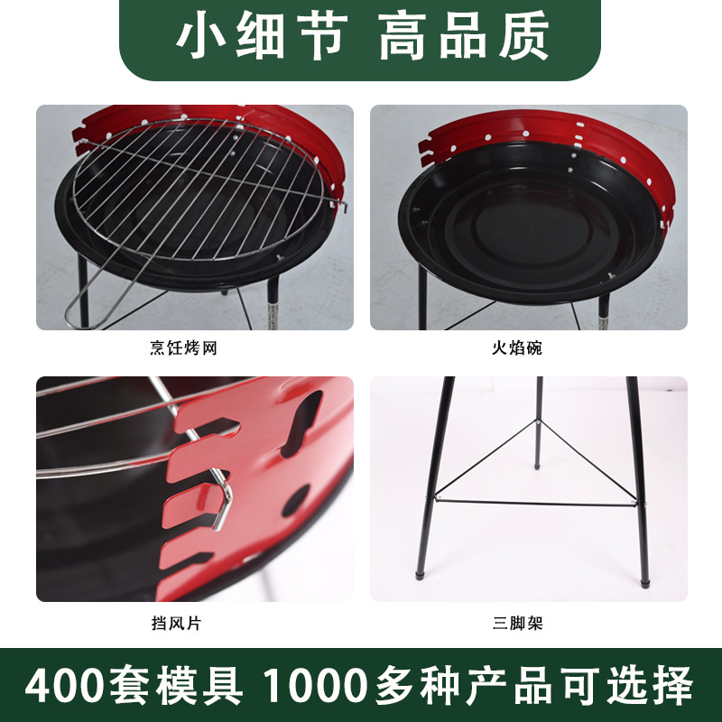 Supermercados transfronterizos al por mayor 14 pulgadas mini simple horno de barbacoa ajustable portátil parrilla de barbacoa al aire libre parrilla trípode