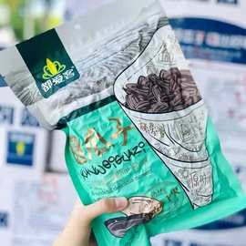 都爱客原味瓜子颗粒葵花籽新货新疆特产炒货年货小吃468g*20包
