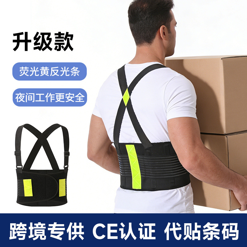 Cinturón de soporte lumbar con tirantes de trabajo para hombres que hacen ejercicio, faja reductora de cintura que induce la sudoración, cinturón de soporte abdominal para correr, hacer ejercicio y cinturón de fijación de cintura para ropa de trabajo.