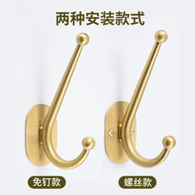 简约家具五金衣帽间挂衣钩排钩入户门玄关免打孔墙壁金属黄铜挂钩