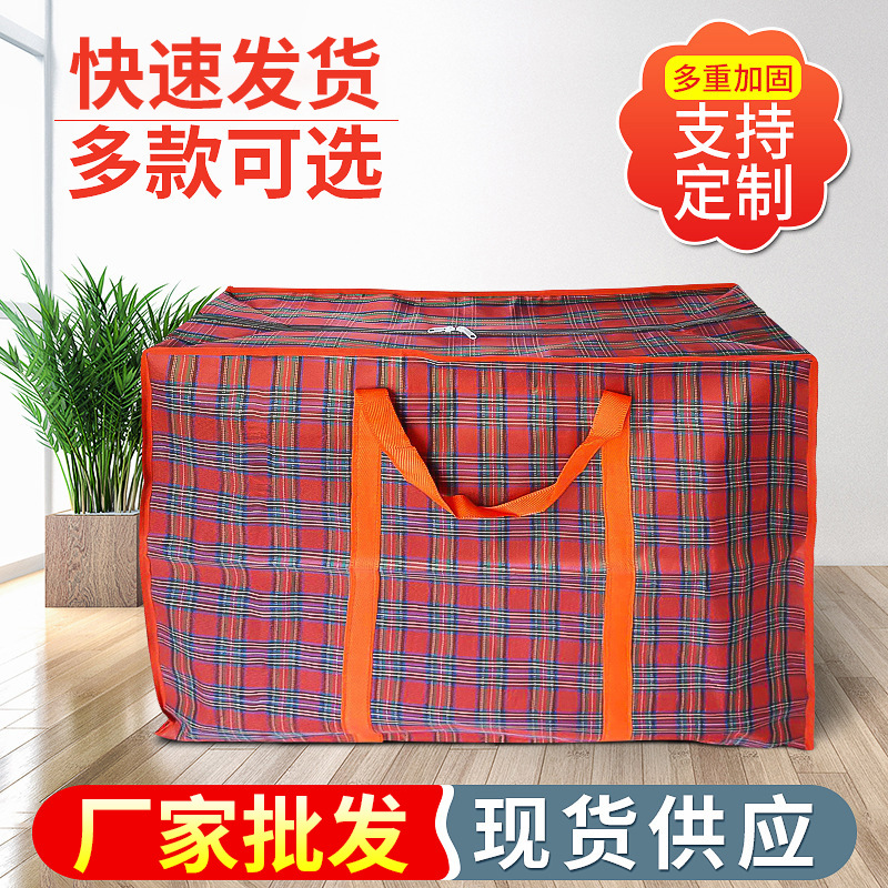 批发PP卡通手提彩印行李袋防泼水加厚大号牛津布搬家袋蛇皮编织袋