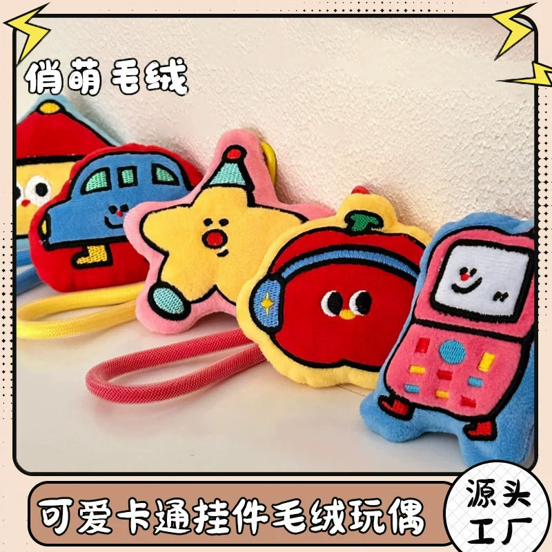 Оригинальная милая кукла автомобильный крючок для девушки дикий автомобиль украшения подвеска креативная кукла крючок сумка подвеска