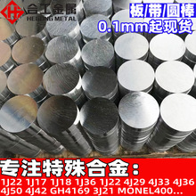 ܛ�źϽ�1j22�A���Ͻ�z ���g�ŸБ�1j17���� 1j18 1j36 1j22����