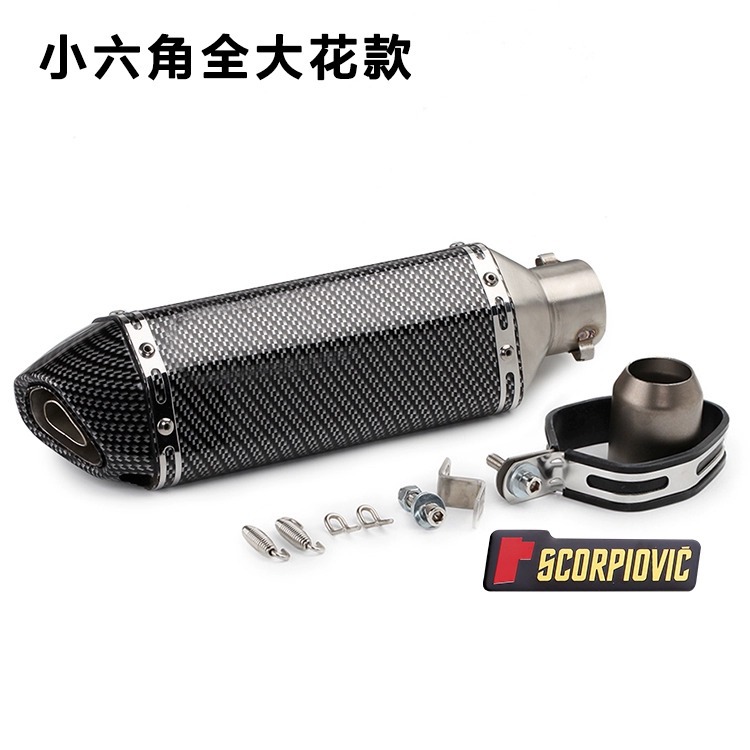 Modified Motorcycle — Kawasaki Exhaust pipe - small-hexagon-full-large-flower-labeled