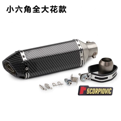 Pipe for Huanglong 600 — Exhaust pipe - small-hexagon-full-large-flower-labeling