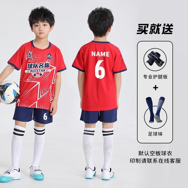 子供用サッカーユニフォームスーツカスタマイズされた小中学生幼稚園スポーツ競技トレーニングユニフォーム男の子と女の子のサッカーユニフォーム|undefined