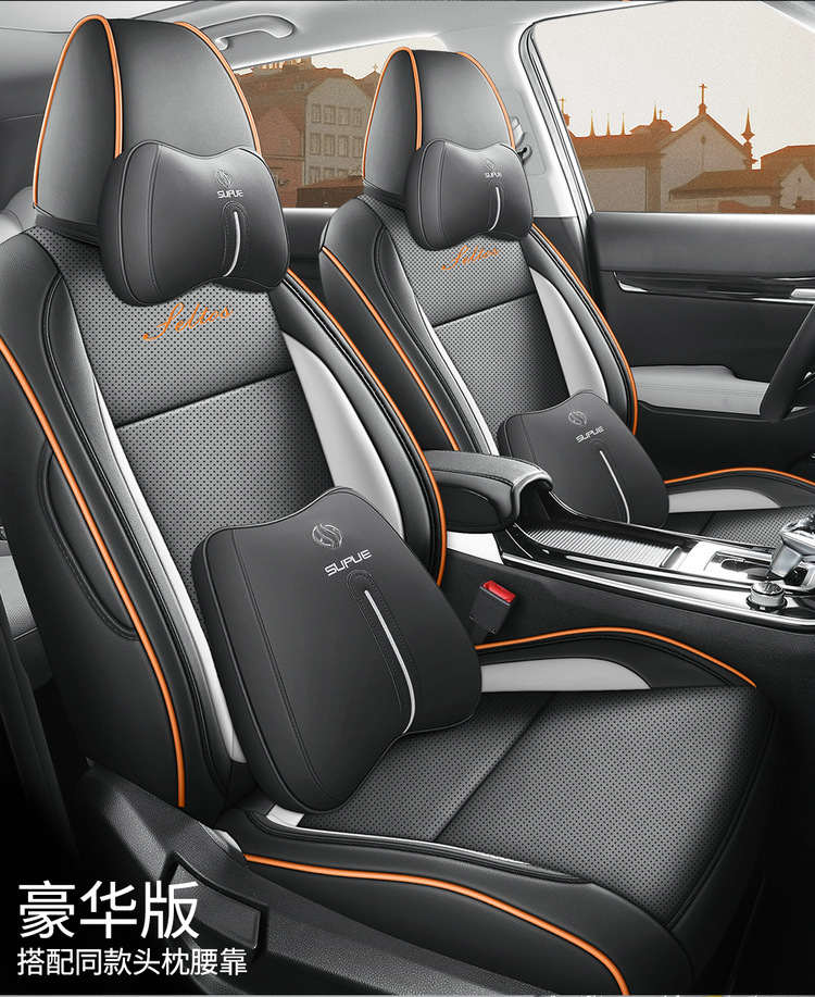 Specially Used for Kia Sethus Seltos Special Seat Cover All-Inclusive Full Leather Car Seat Cushion Four-Season Universal Seat Cover
