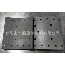 �S�ҹ���ȫ��ϵ��܇�x܇ƬBRAKE LINING MC832478��ʽ�Ƅ����rƬ