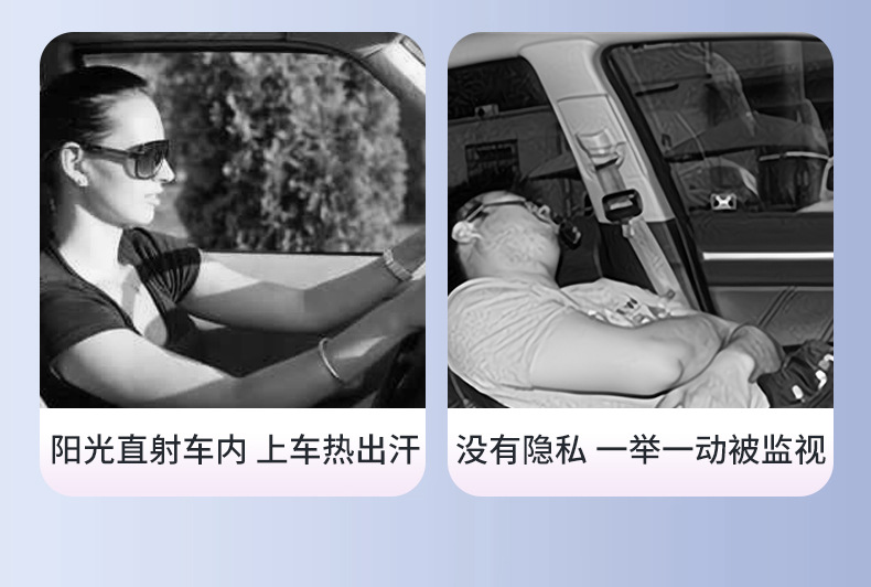 Car Sunshade Curtain Track-Type Baby Car Sun Protection and Heat Insulation Privacy Curtain Car Side Window Curtain Deerskin Velvet Sunshade