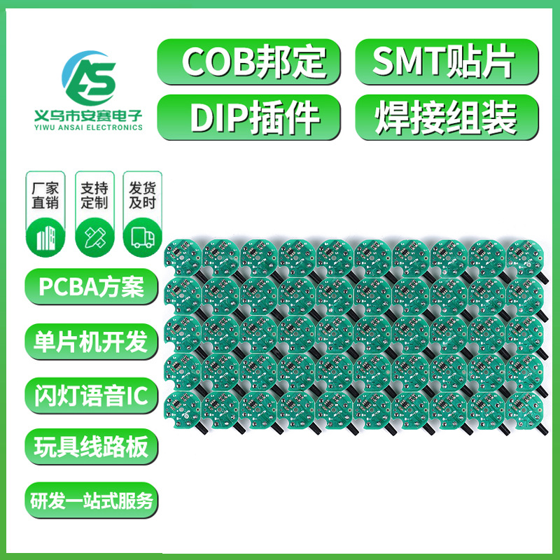 户外头灯矿灯照明芯片，三功能钓鱼灯强光芯片