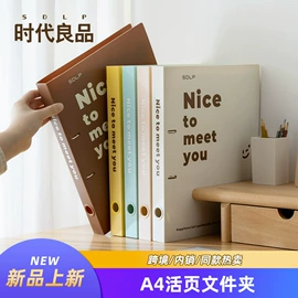 笔筒;收纳盒;台历/日历