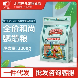 鸟食;鸟类;狗狗干粮