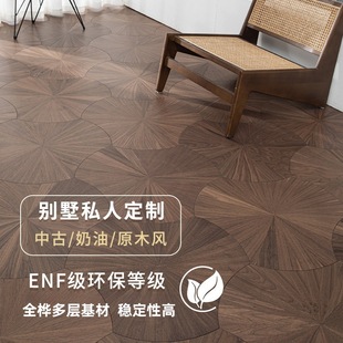 Black walnut art parquet floor personality big lotus leaf leaves whole birch substrate villa home decoration wood floor manufacturers
