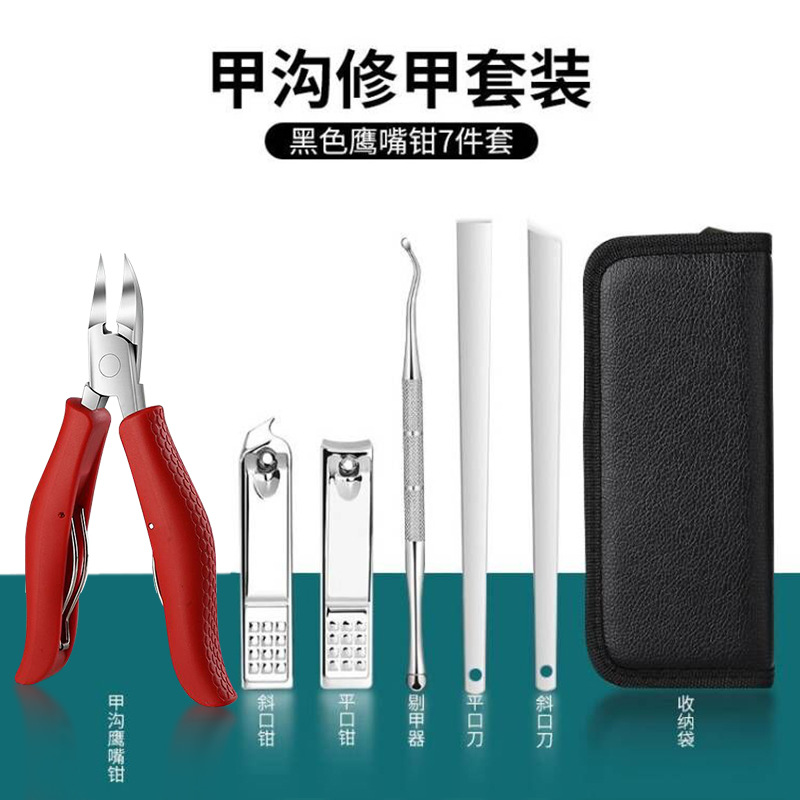 Nail Clippers cortaúñas traje dedo del pie uñas piel muerta tijeras pedicura doble resorte incrustado uñas águila nariz cortaúñas Acero inoxidable cortaúñas