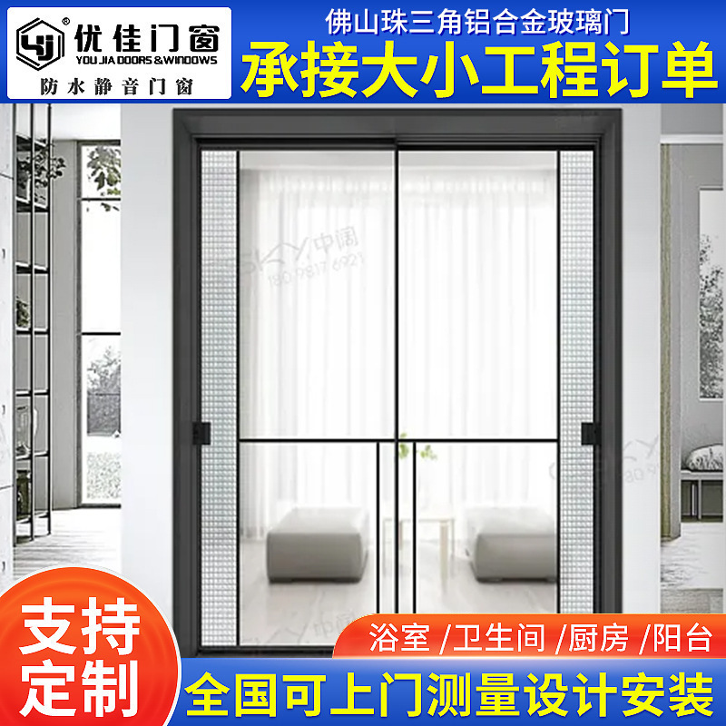 Extremely Narrow Sliding Door Modern Minimalist Kitchen Balcony Living Room Partition Door Sliding Door Glass Door Aluminum Alloy Sliding Door
