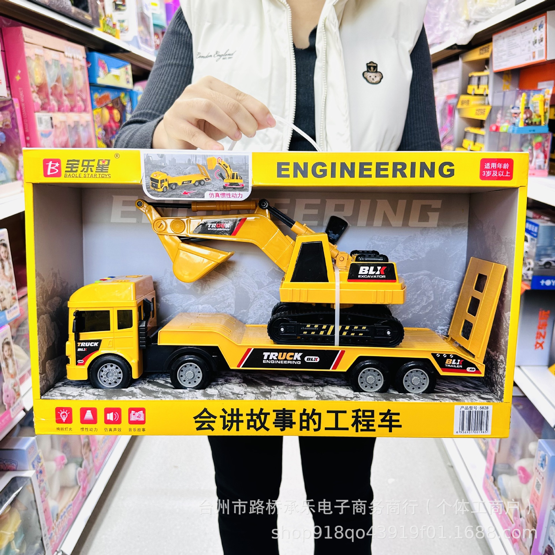 5828 engineering vehicle that tells stories
