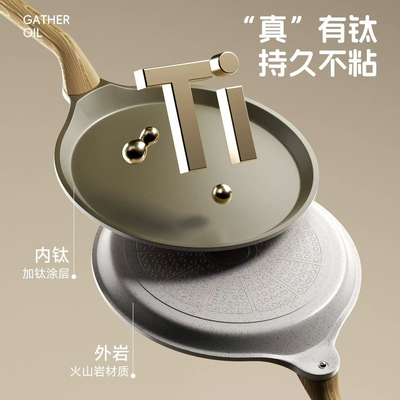 티타늄 밀레피스 팬, 붙지 않는 팬, 베이킹용 특수 케이크 크러스트 8inch 프라이팬, 가정용 팬케이크 팬케이크 팬