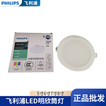 ������LED����Ͳ��DN200BǶ��ʽ5��6��7��8��3.5W7W10.5W14W18W