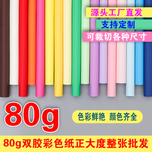 80g ȫ�_�� ���z�� ��ľ�{�� ԭ�{͸�ļ� �S��ֱ�l���l DIY�ʼ�