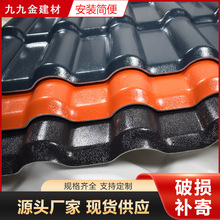 ASA�ϳɘ�֬��Ƭ��피Ӻ�¹��߄e�����������֬һ�w��PVC������