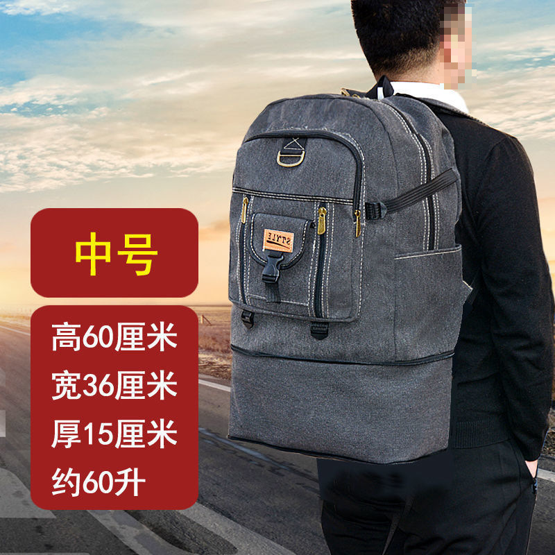 Medium gray, about 60 liters