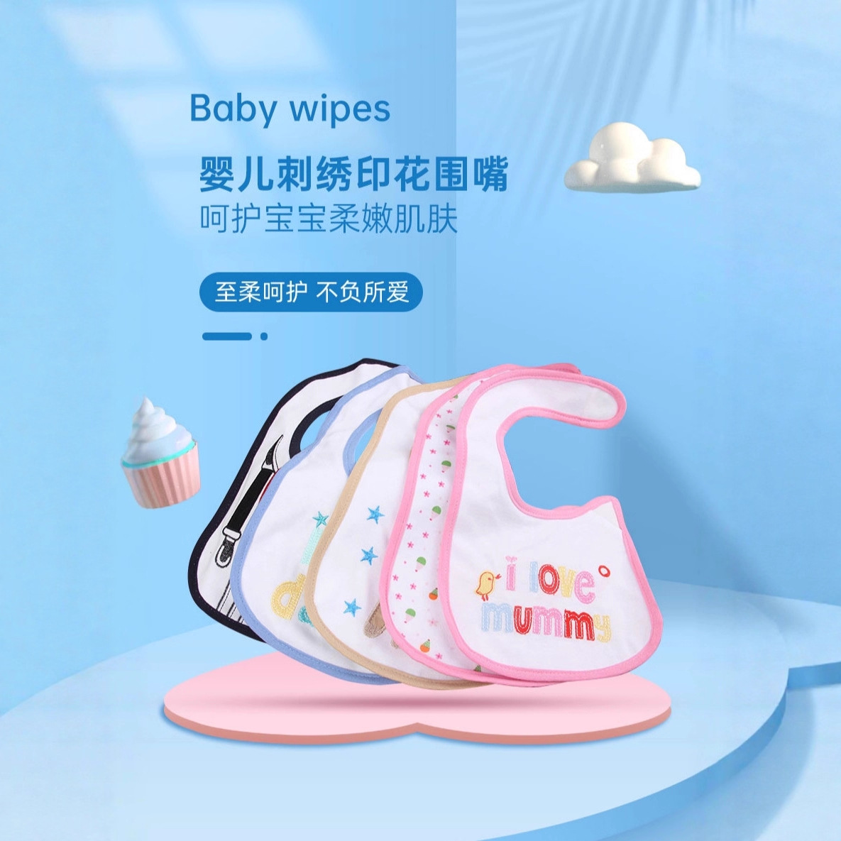 男童女童口水巾吃饭围兜婴儿围嘴防水母婴口水兜a类棉印花刺喂饭