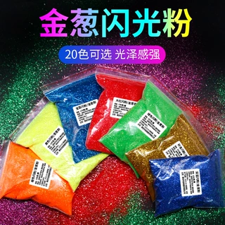 加工定制20色闪光粉袋装金葱粉闪光粉珠光粉十字绣金粉银粉
