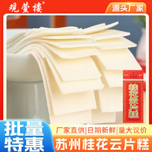 �^���250g���Ƭ���K���خaŴ�׸��c��ܛŴ��ʽ�����߽Y��ϲ��