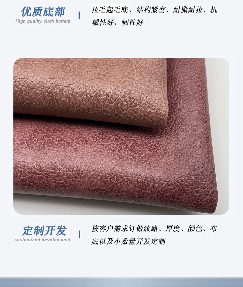 批发哑光双色复古荔枝纹皮革耐磨耐刮仿皮手袋家具沙发坐垫装饰皮-阿里巴巴
