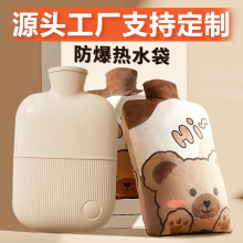 热水袋注水灌水充水暖水袋暖手宝暖水袋女生学生毛绒热敷水袋工厂