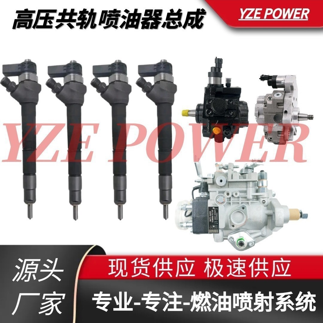 0445116041 Vw 35062005F 68092293Aa Rlx92293Aa Fuel Injector