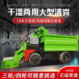 柴油四驱5立方清粪车自走式清理圈舍粪铲粪车厚层堆积牛粪扒粪车