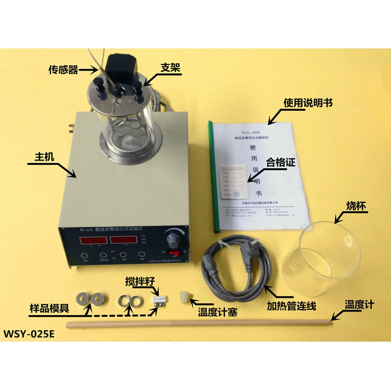 Wuxi Petroleum Instrument/WSY-025E Цифровой дисплей Тестер точки размягчения асфальта Детали формы точки размягчения