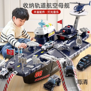 Large Aircraft Carrier Children's Toy Alloy Car Aircraft Model Set Boy's Children's Day